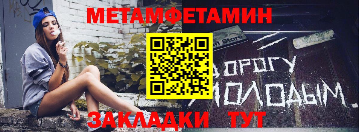 Амфетамин  АМФЕТАМИН VHQ  Вход с VPN  Строитель 