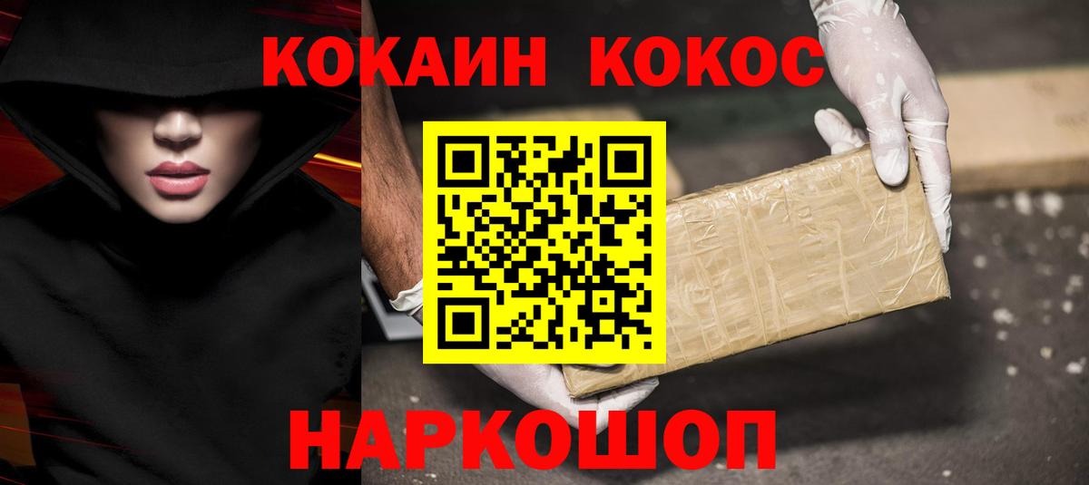 Строитель  Cocaine Columbia  закладки  Вход с VPN  КОКАИН Боливия 