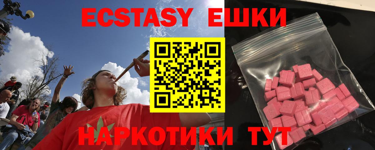 Ecstasy Дубай Строитель