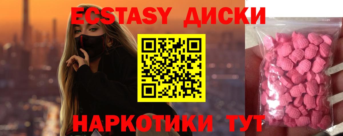Экстази 300 mg  ЭКСТАЗИ таблы  OMG вход  Вход с VPN  Строитель  ЭКСТАЗИ 
