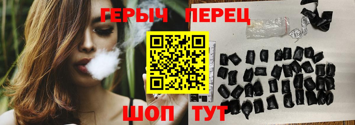 Героин афганец Строитель