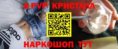 стафф Ставрополь