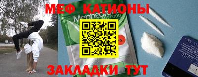 стафф Ставрополь