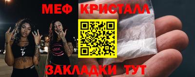 стафф Ставрополь