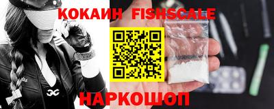 стафф Ставрополь