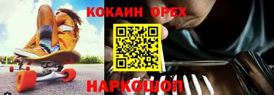 стафф Ставрополь