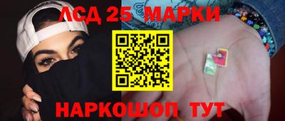 синтетический гашиш Старая Купавна