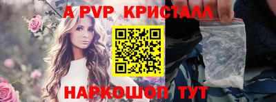 синтетический гашиш Старая Купавна
