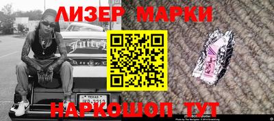 стафф Ставрополь