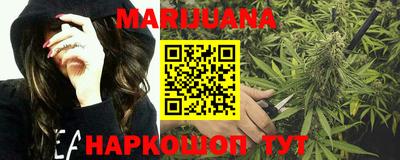 синтетический гашиш Старая Купавна