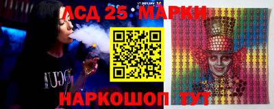 стафф Ставрополь