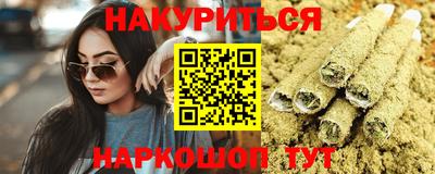 синтетический гашиш Старая Купавна