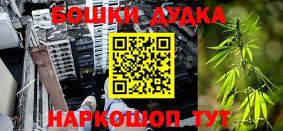 стафф Ставрополь