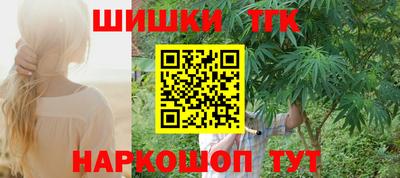 стафф Ставрополь
