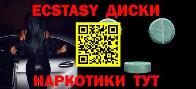 молекула духа Среднеуральск