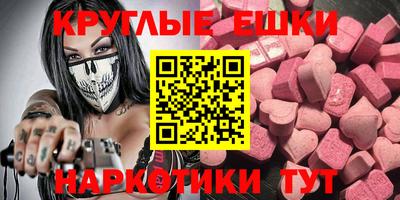 молекула духа Среднеуральск