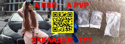 синтетический гашиш Старая Купавна