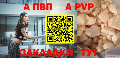 синтетический гашиш Старая Купавна