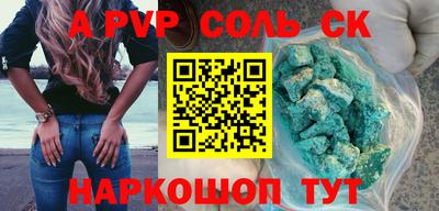 синтетический гашиш Старая Купавна