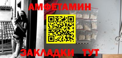 прущая мука Татарск