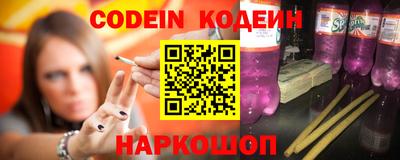 синтетический гашиш Старая Купавна