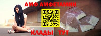 стафф Ставрополь