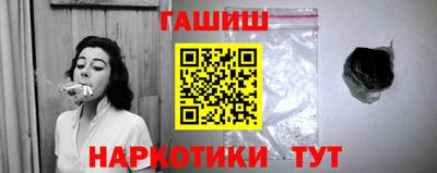 стафф Ставрополь