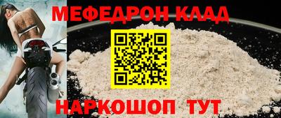 прущие грибы Тара