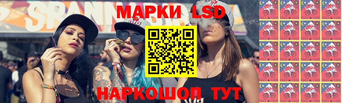 ЛСД экстази  Вход с VPN  блэк спрут   LSD-25 экстази кислота  Строитель 