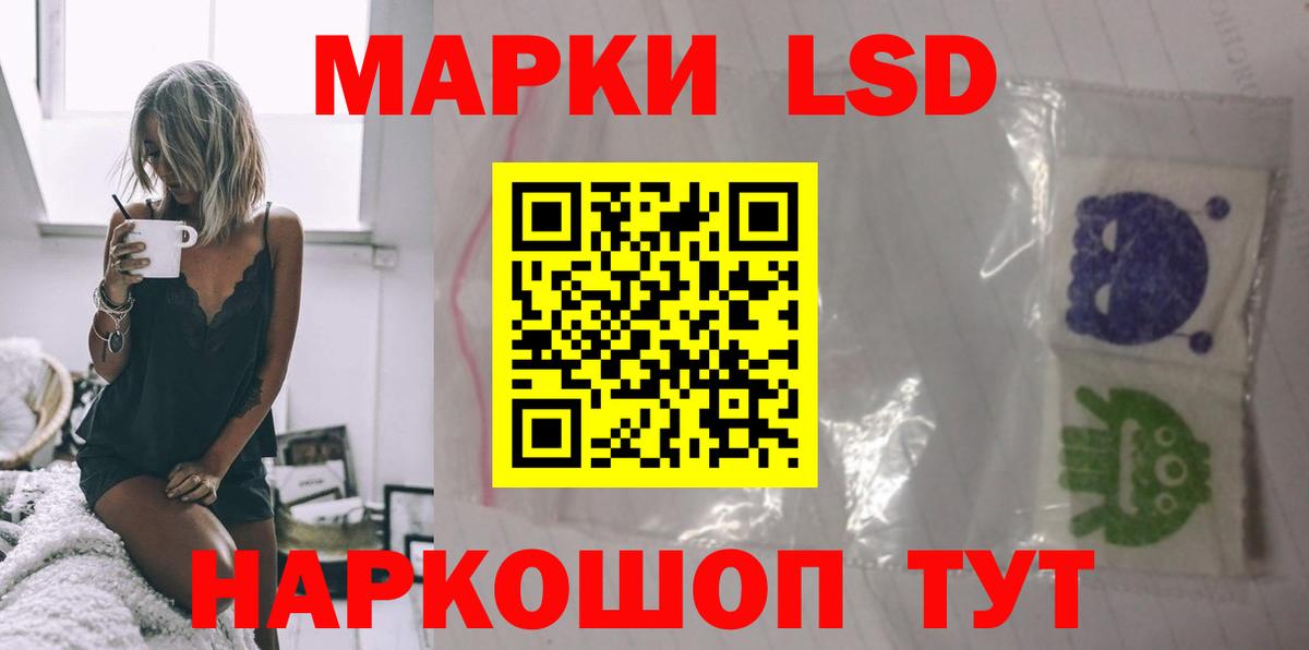 LSD-25 экстази ecstasy Строитель