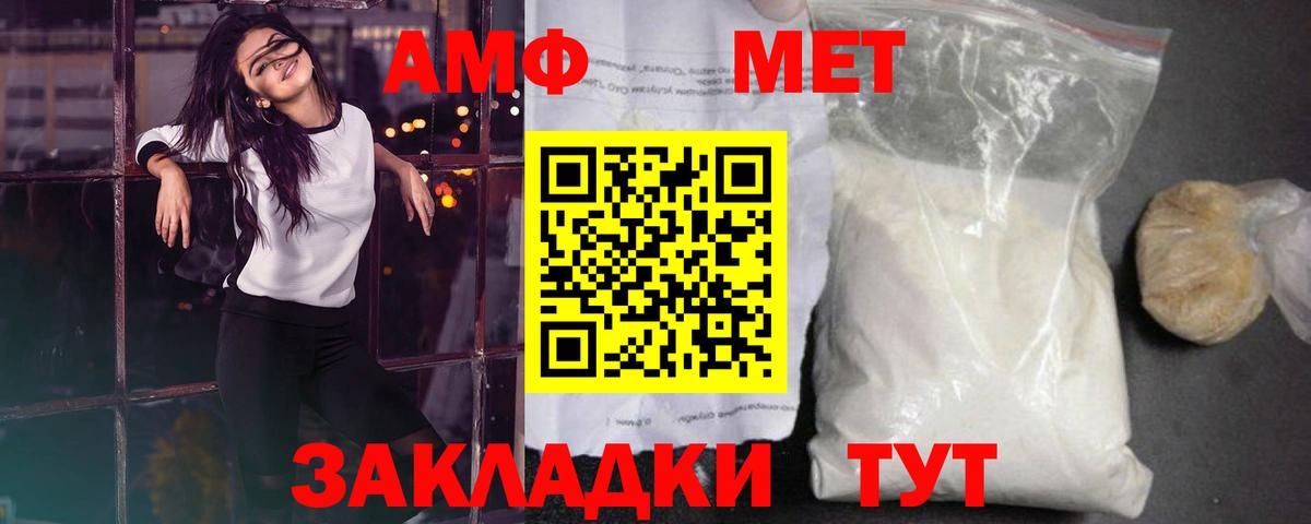 Метамфетамин мет Строитель