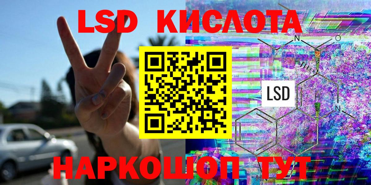 Наркотические марки 1500мкг  сколько стоит  Строитель  Вход с VPN 