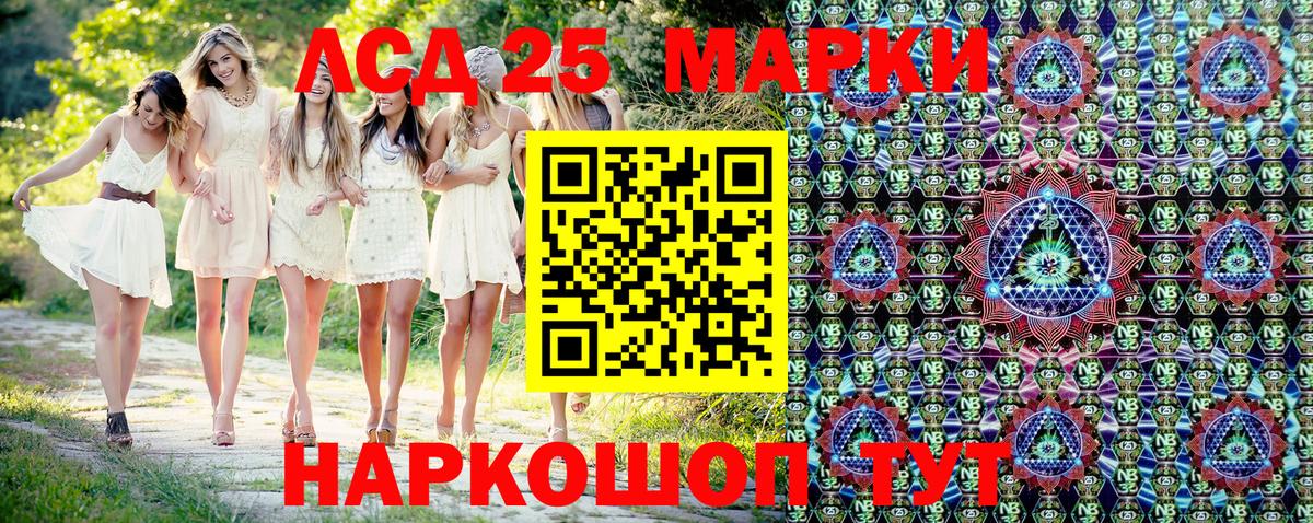 Наркотические марки 1,8мг Строитель