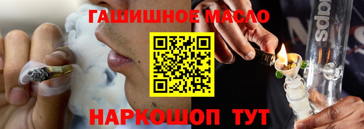 Дистиллят ТГК вейп  ТГК жижа  Строитель  Вход с VPN 
