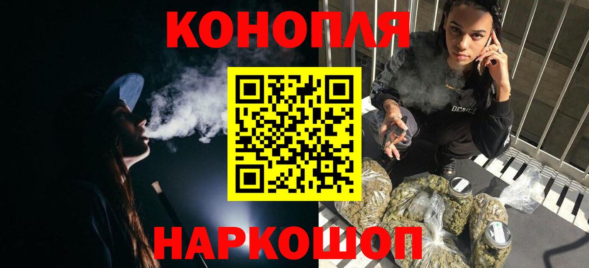 Канабис семена Строитель